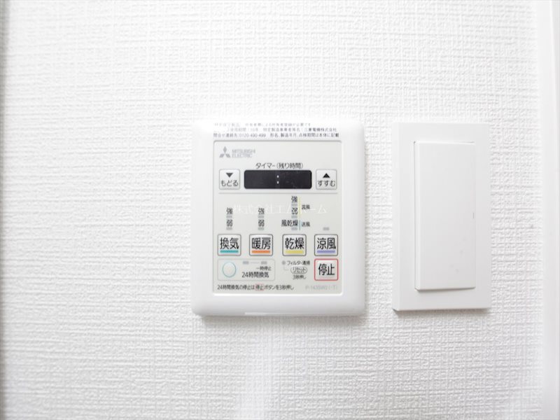 その他設備　浴室暖房乾燥機能付バス