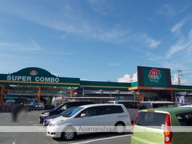 スーパー　ＨＩヒロセ　飛田店（スーパー）まで1900m