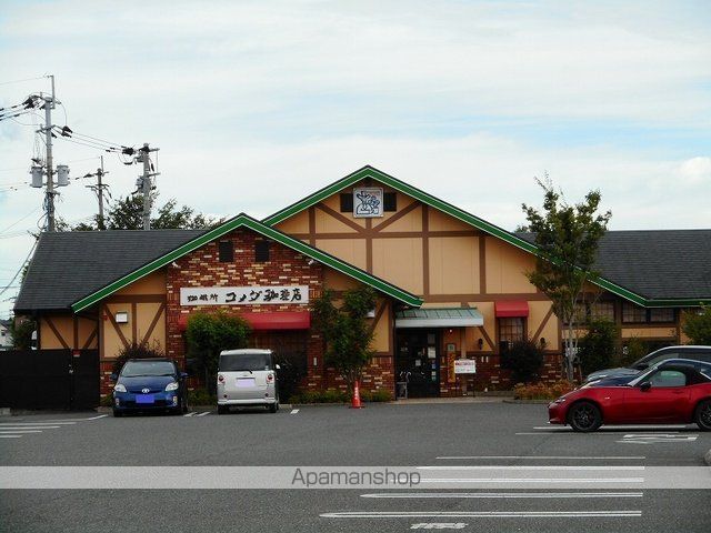 飲食店　コメダ珈琲桜木店（飲食店）まで800m