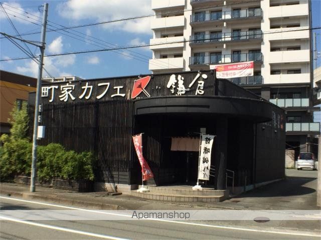 飲食店　町家カフェ鎌倉久留米店（飲食店）まで844m