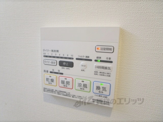 その他設備　浴室乾燥機