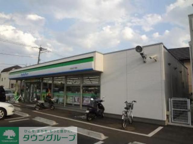 飲食店　ファミリーマート上北台三丁目店（飲食店）まで290m