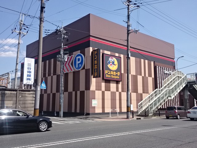 ショッピングセンター　ドン・キホーテ京都南インター店（ショッピングセンター）まで338m