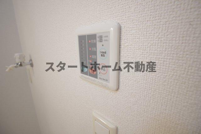 その他設備　浴室乾燥