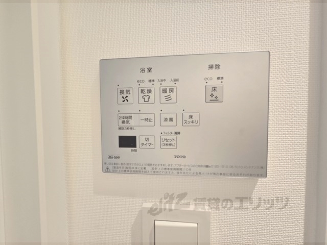 その他設備　浴室乾燥機