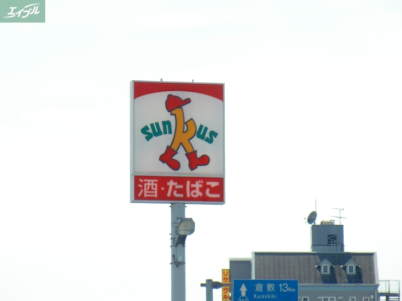 コンビニ　サンクス岡山奥田店（コンビニ）まで490m