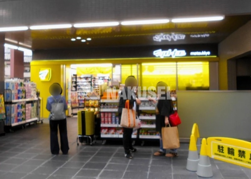 ドラックストア　マツモトキヨシ三軒茶屋店（ドラッグストア）まで516m