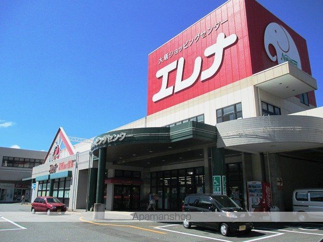 スーパー　エレナ大塔（スーパー）まで1050m