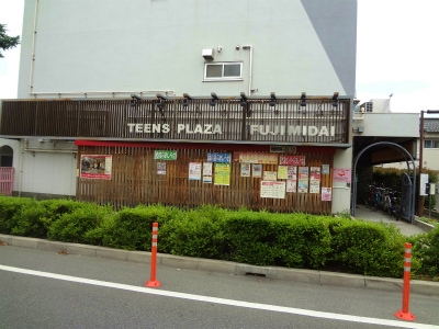 その他　品川区立富士見児童センター（その他）まで229m
