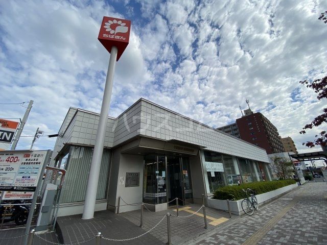 銀行　千葉銀行 南流山支店（銀行）まで917m