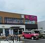 その他　ダイソーそよら浜松西伊場店（その他）まで2113m