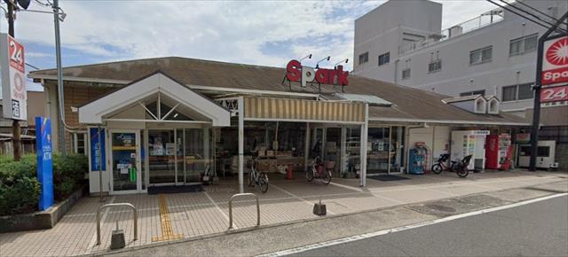 スーパー　（株）スパーク／五日市店（スーパー）まで2454m