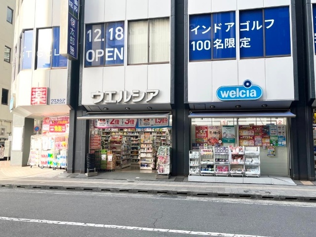 ドラックストア　ウエルシア松戸市西口店（ドラッグストア）まで128m
