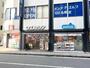 ドラックストア　ウエルシア松戸市西口店（ドラッグストア）まで128m