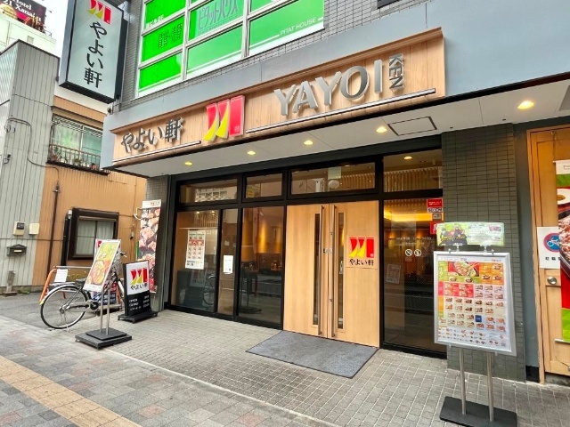 飲食店　やよい軒松戸駅西口店（飲食店）まで40m