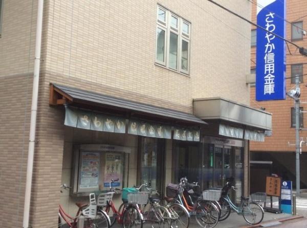 銀行　さわやか信用金庫美原支店（銀行）まで811m