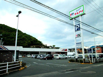 スーパー　マルアイ大塩店（スーパー）まで1114m
