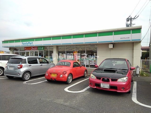 コンビニ　ファミリーマート 四日市山分店（コンビニ）まで892m