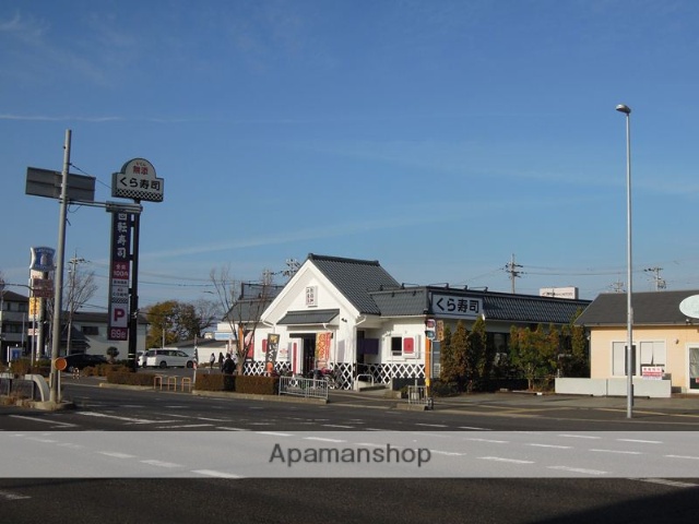 飲食店　くら寿司貝塚脇浜（飲食店）まで453m