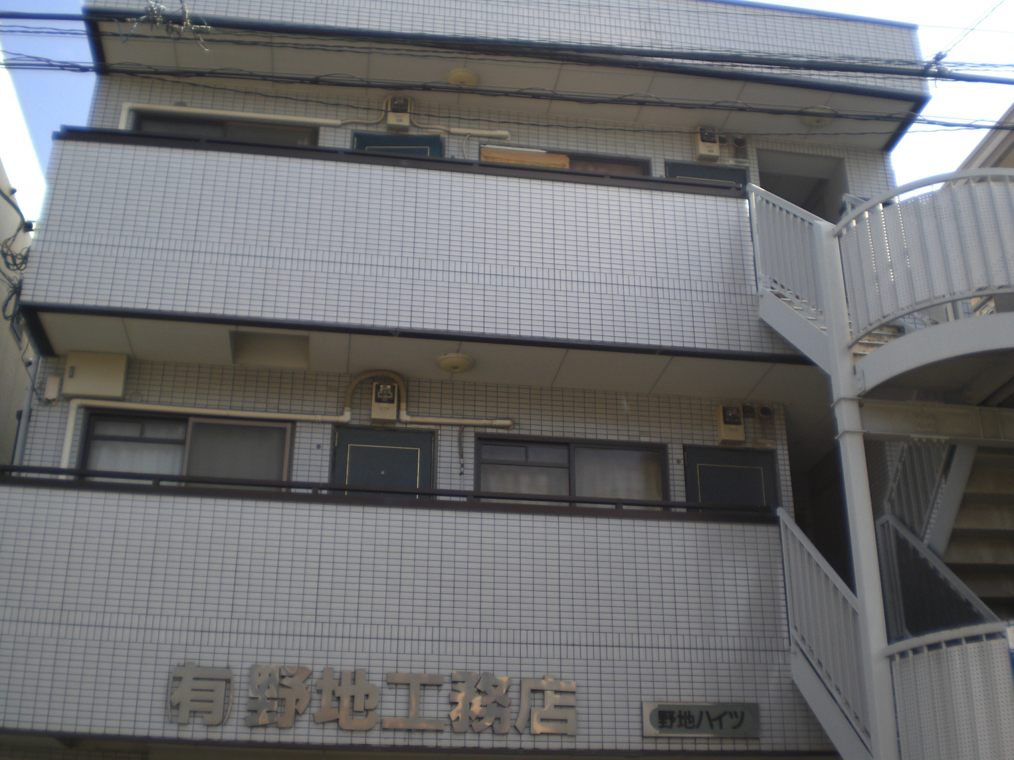 野地ハイツ
