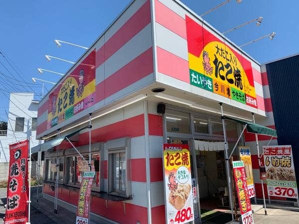 飲食店　ピッピー 結城店（飲食店）まで150m