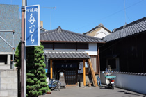 飲食店　そば処たむら（飲食店）まで252m