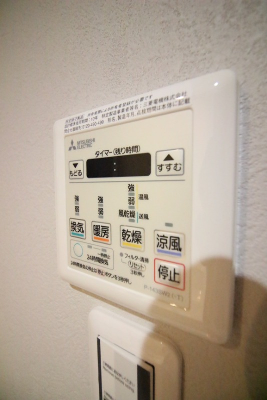 その他設備　浴室乾燥機
