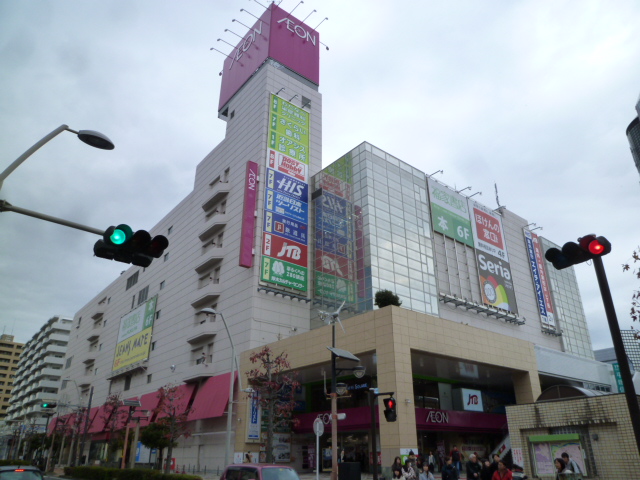 スーパー　イオン 厚木店（スーパー）まで529m