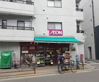 スーパー　まいばすけっと 入谷2丁目店（スーパー）まで857m