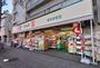 ドラックストア　ドラッグセイムス横浜本牧店（ドラッグストア）まで176m