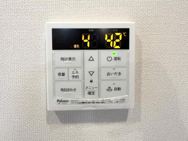 その他設備