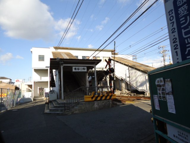 その他　浅香山駅（南海　高野線）（その他）まで475m