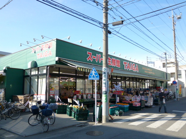 その他　スーパー生鮮館TAIGA川崎中原店（その他）まで202m