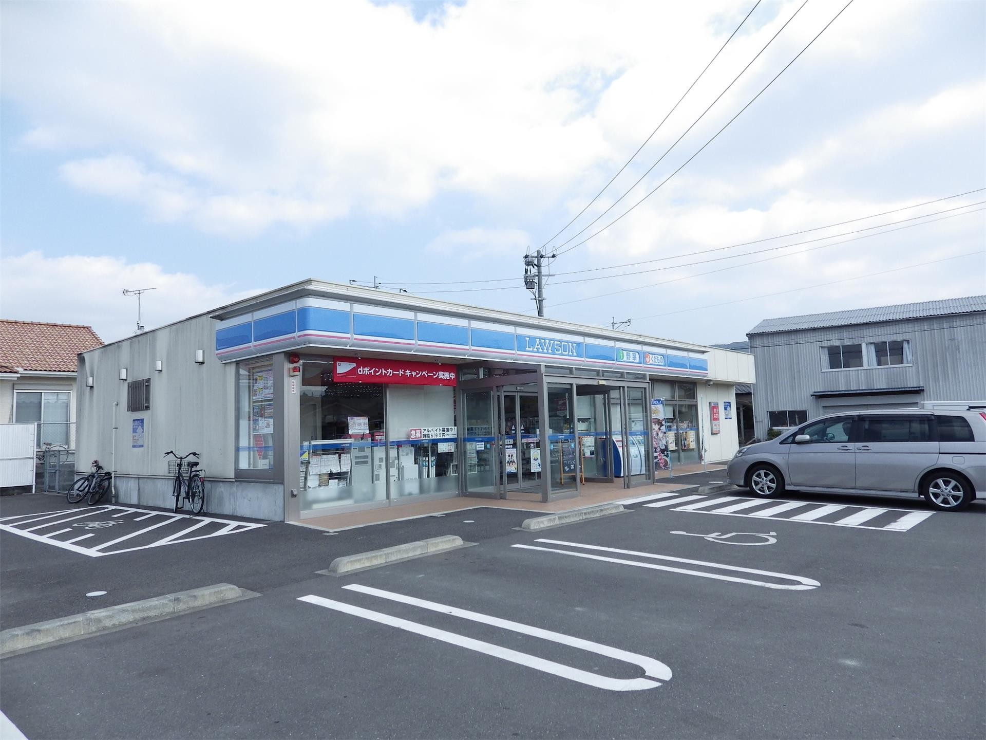 コンビニ　ローソン（コンビニ）まで850m