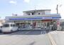 コンビニ　ローソン 高知一ツ橋店（コンビニ）まで1095m