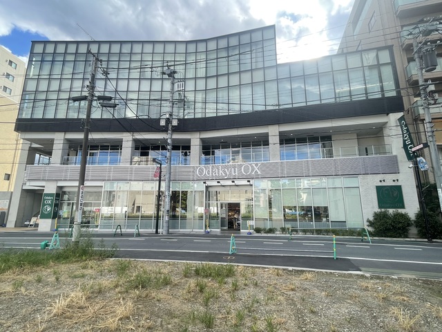 その他　小田急ＯＸ（その他）まで63m
