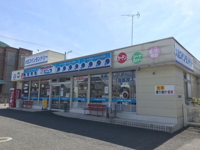 その他　コインランドリー（その他）まで600m