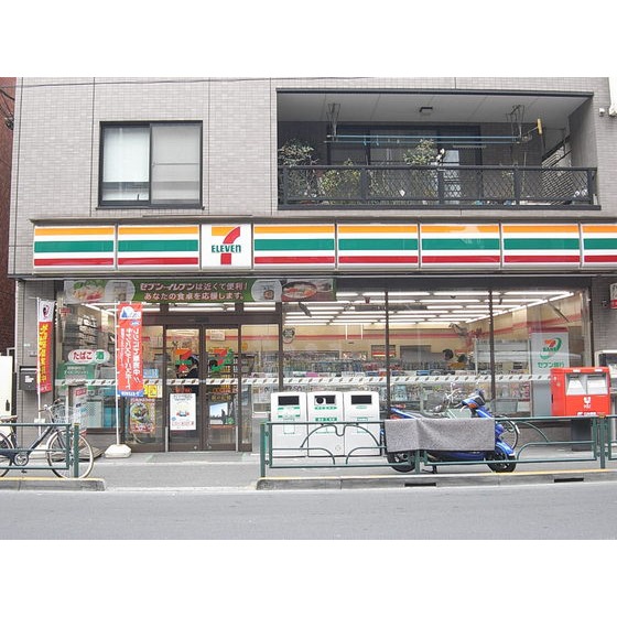 コンビニ　セブンイレブン中野１丁目店（コンビニ）まで218m