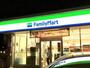 コンビニ　ファミリーマート 八尾光南町店（コンビニ）まで255m