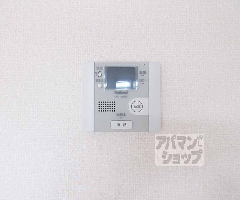 セキュリティ　モニター付き