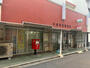 郵便局　小倉田原郵便局（郵便局）まで858m