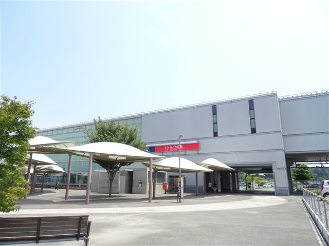 その他　みどりの（その他）まで753m