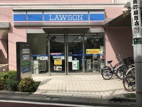 コンビニ　ローソン 椎名町駅前店（コンビニ）まで1028m