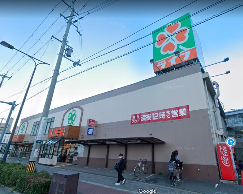 スーパー　ライフ 十三東店（スーパー）まで155m