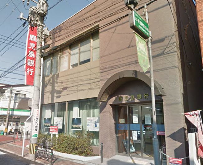 銀行　鹿児島銀行西武町支店（銀行）まで349m