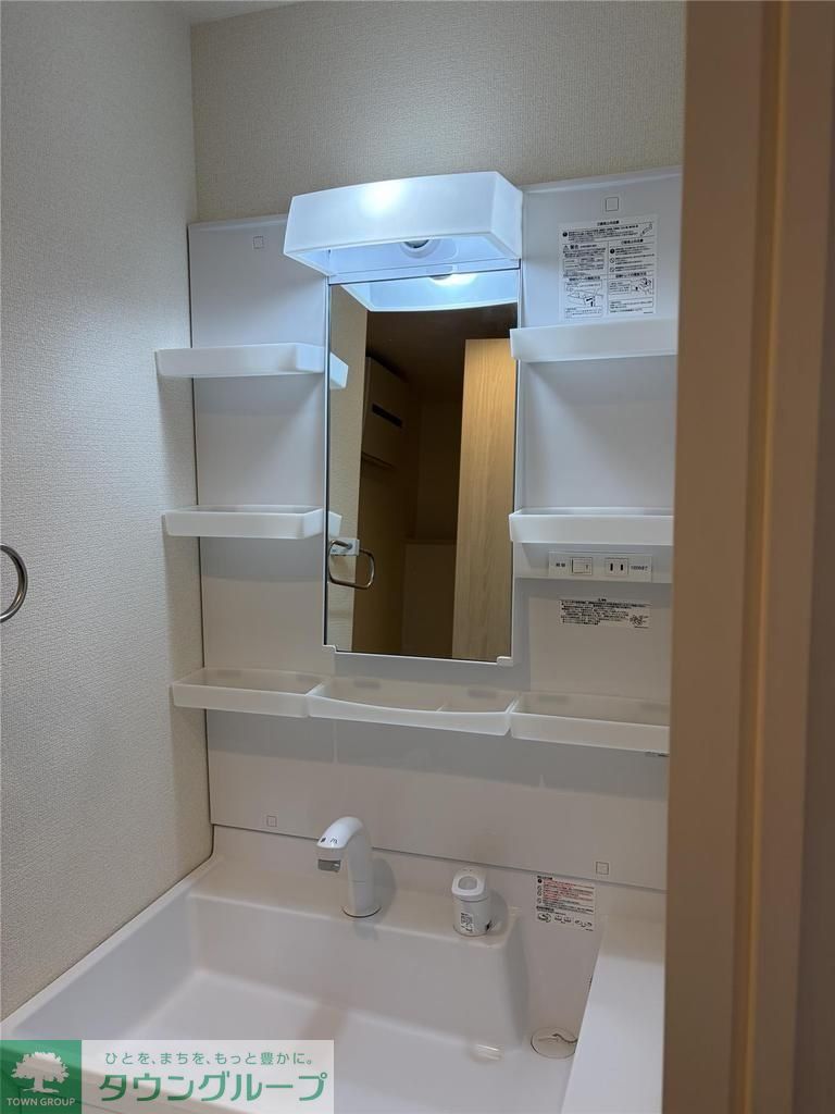 洗面設備