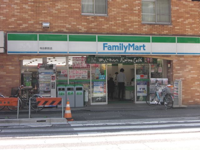コンビニ　ファミリーマート（コンビニ）まで240m