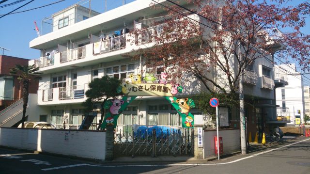 幼稚園・保育園　むさし保育園（幼稚園・保育園）まで560m
