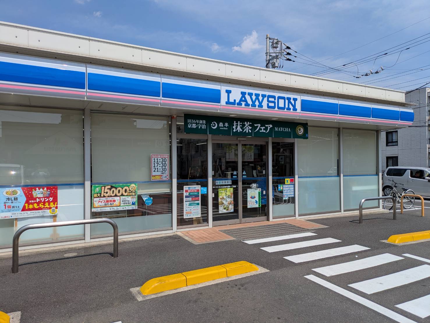 コンビニ　ローソンさいたま東大成町一丁目店（コンビニ）まで377m