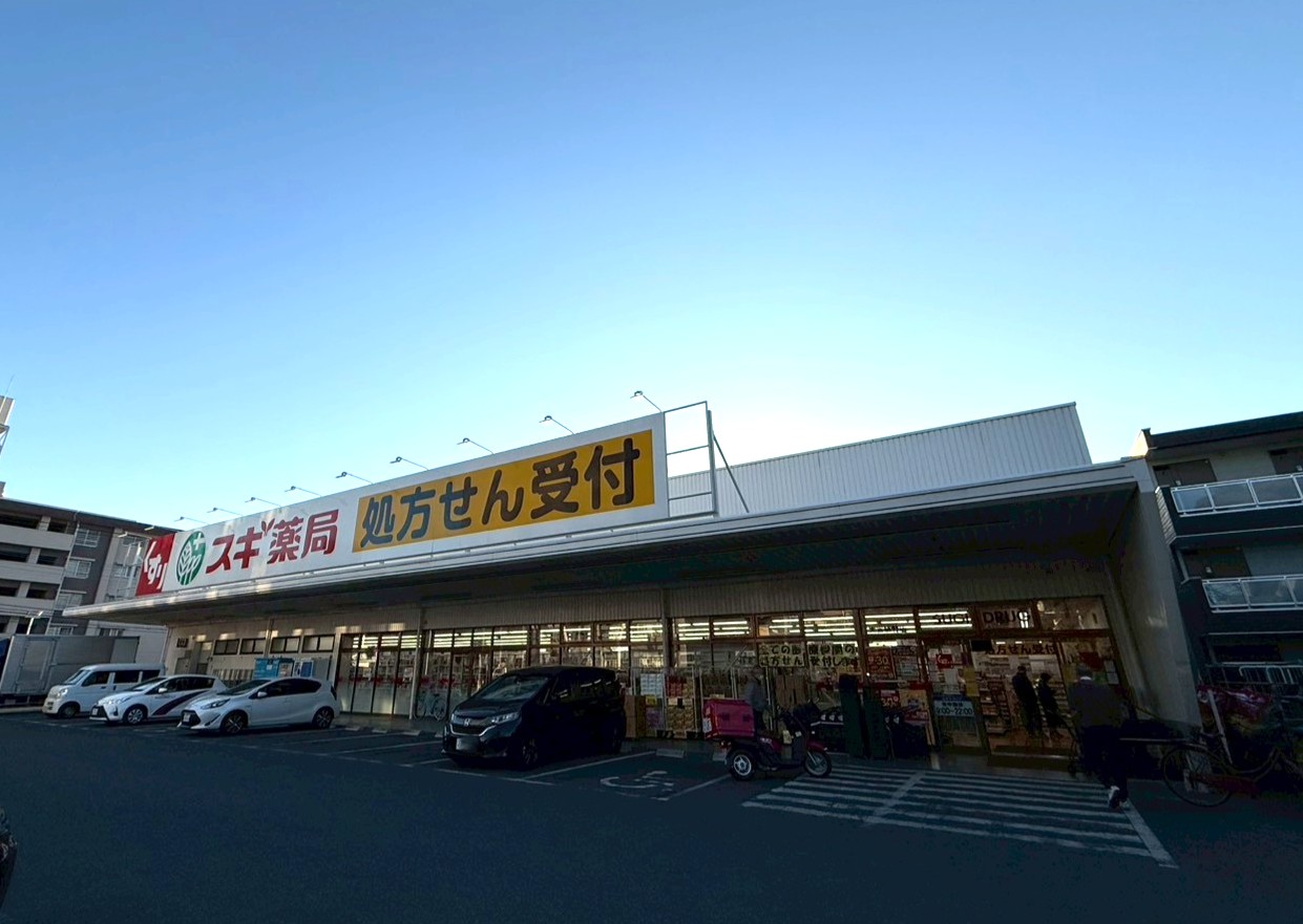ドラックストア　スギ薬局大宮植竹店（ドラッグストア）まで886m